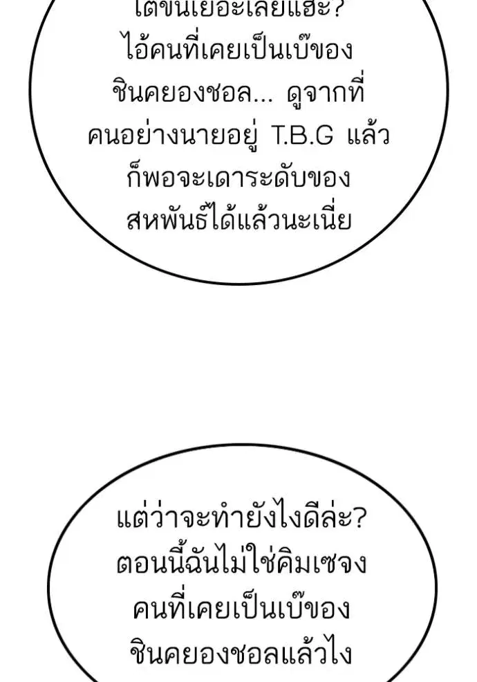 หน้า 64 จาก 144