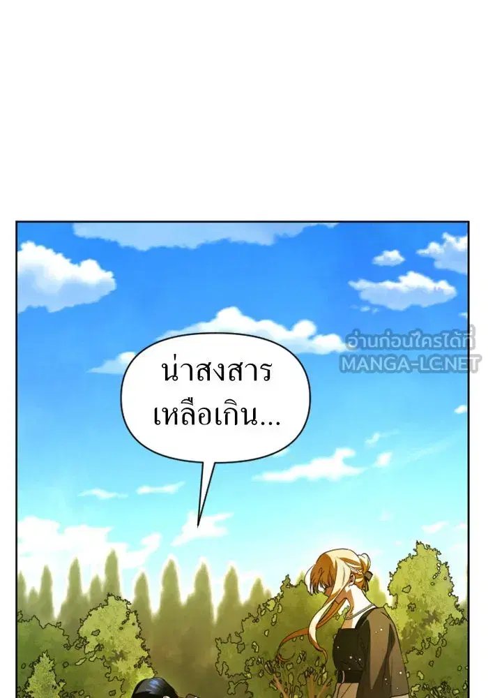 หน้า 90 จาก 145