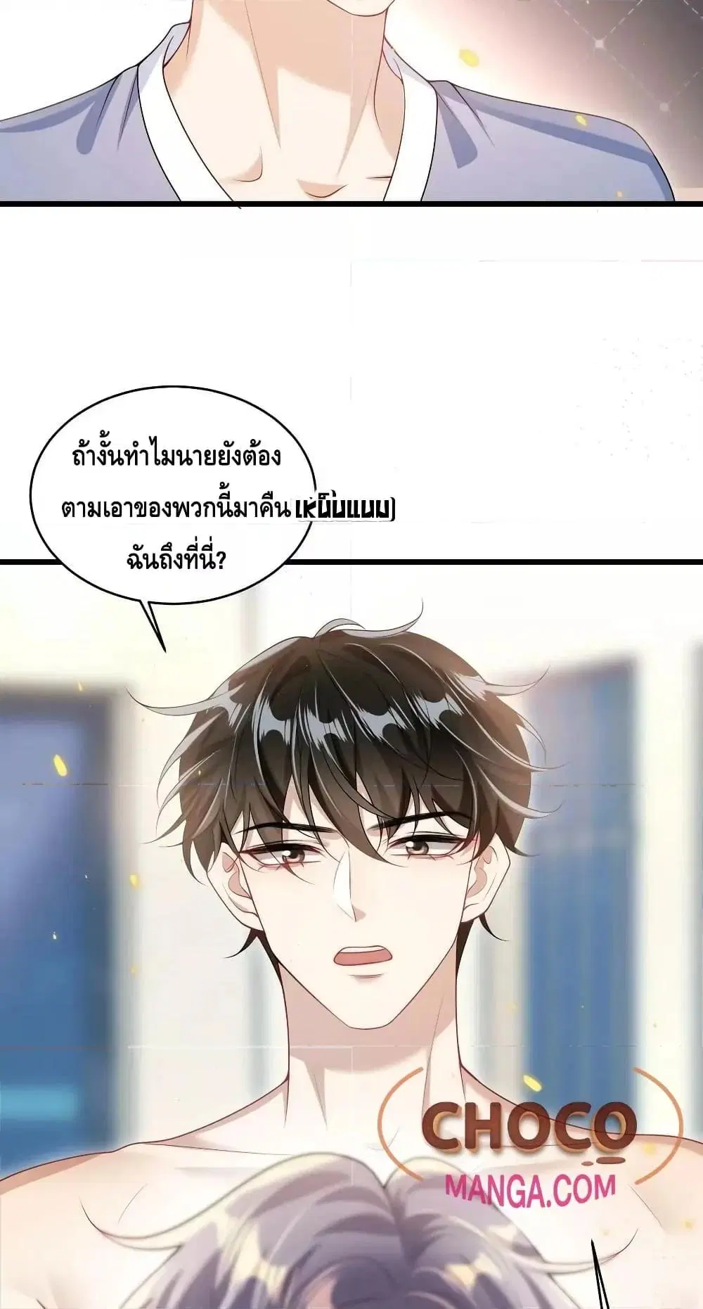 หน้า 20 จาก 32