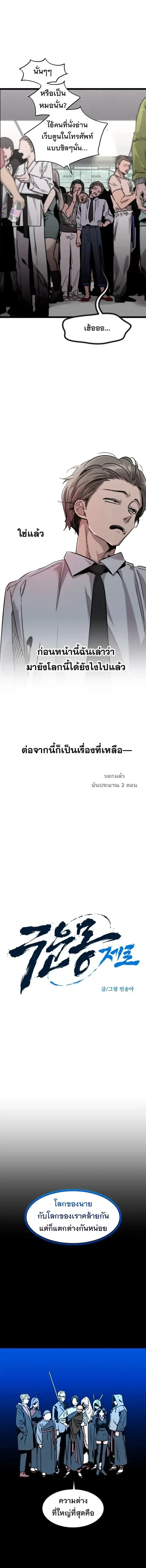 หน้า 4 จาก 22