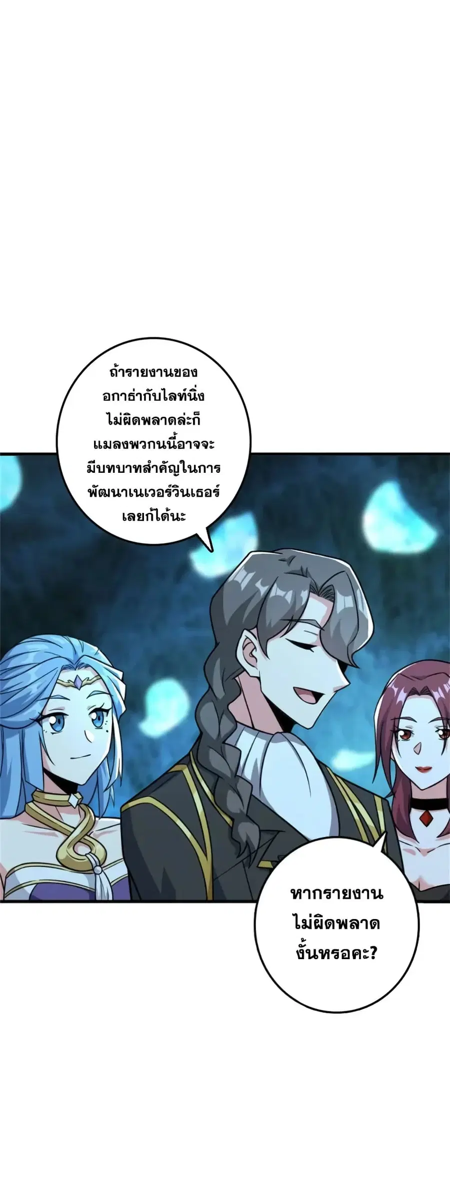 หน้า 19 จาก 35