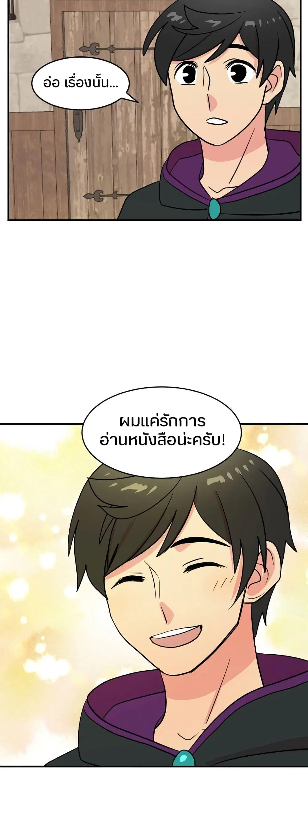 หน้า 21 จาก 28