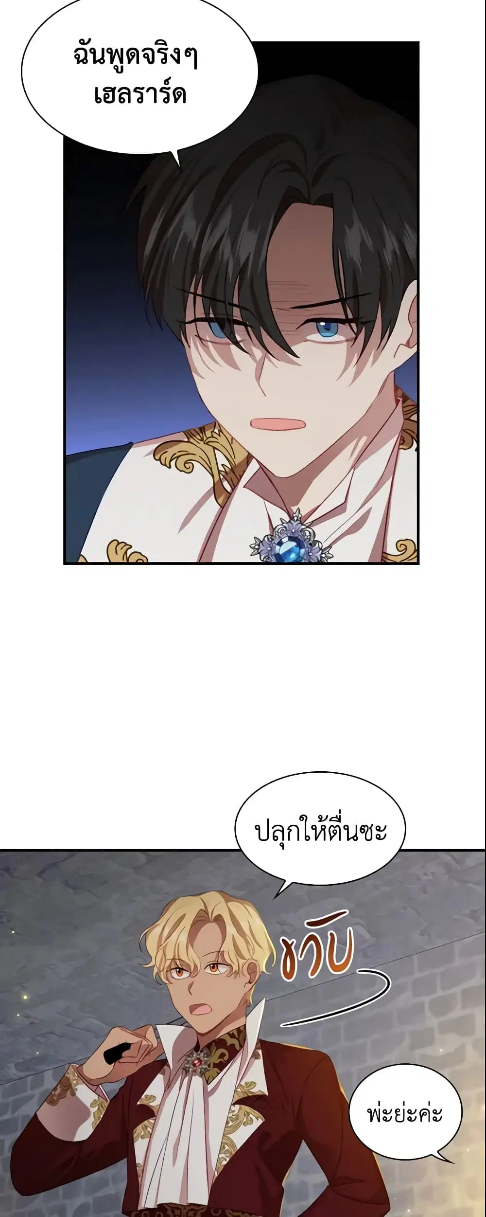 หน้า 6 จาก 38