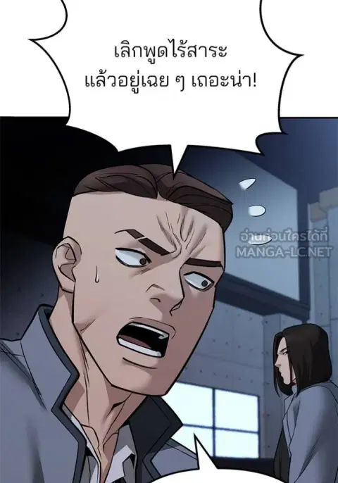 หน้า 86 จาก 165