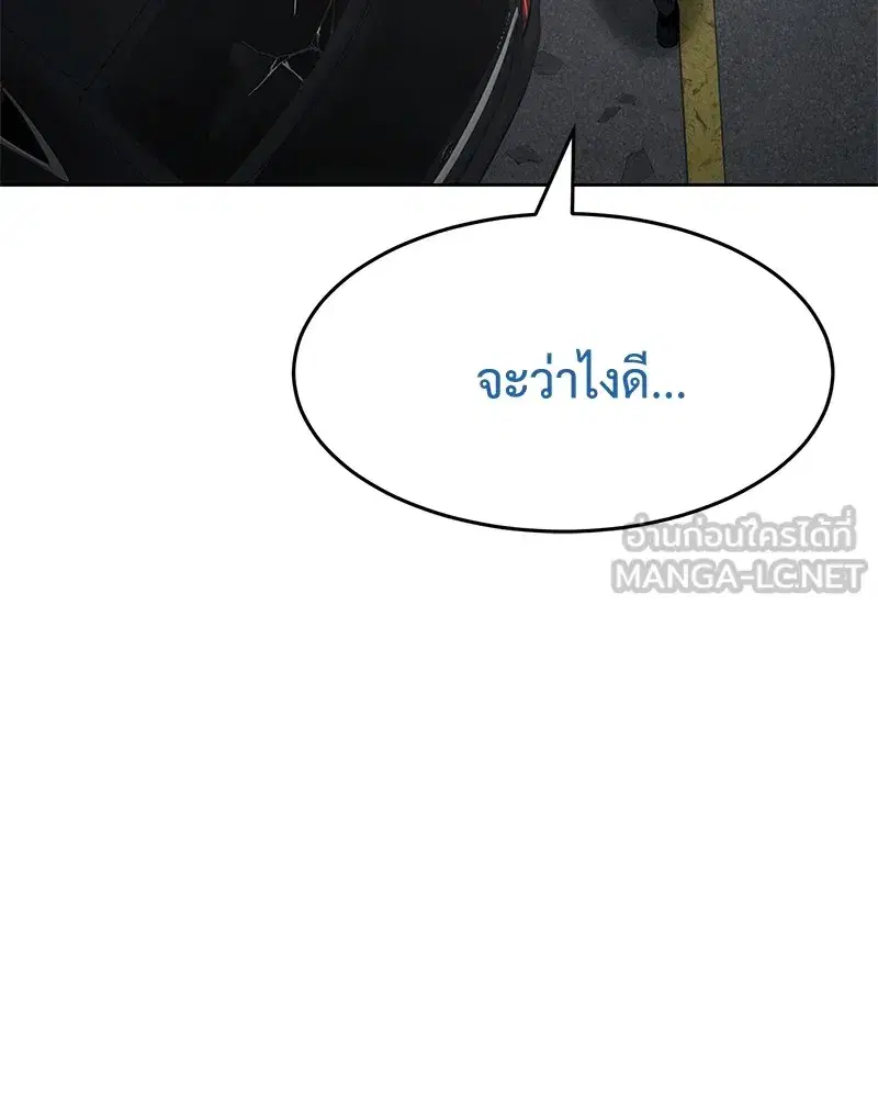 หน้า 87 จาก 238