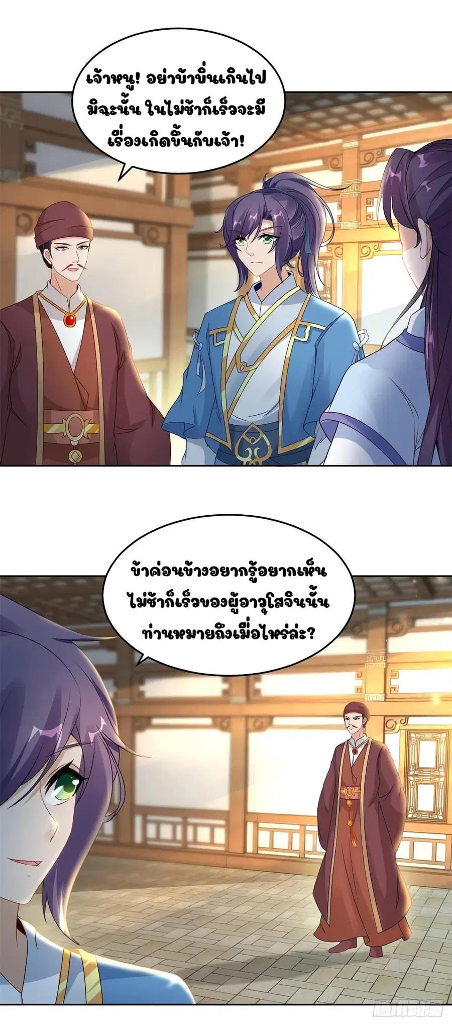 หน้า 18 จาก 20