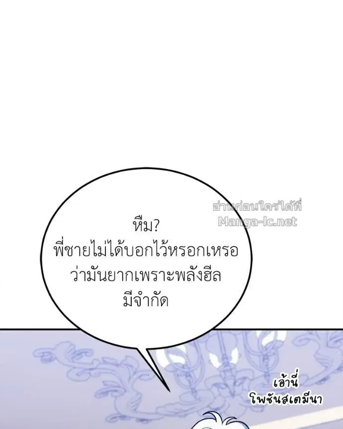หน้า 60 จาก 135