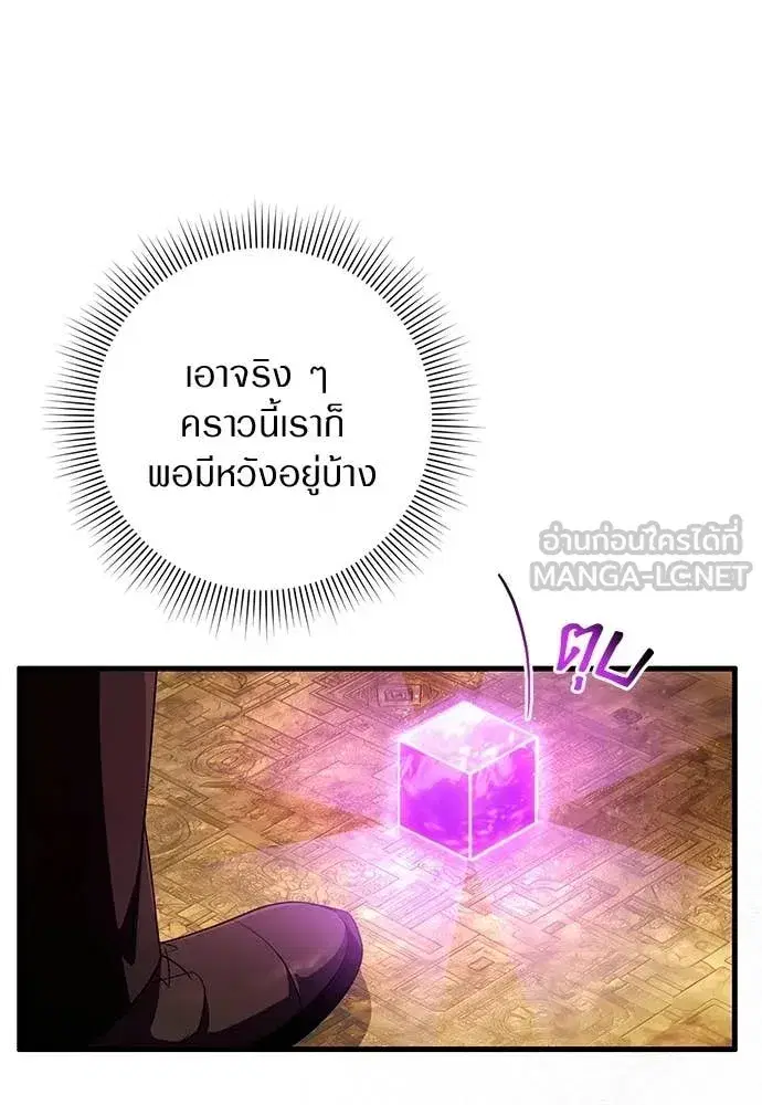 หน้า 95 จาก 117