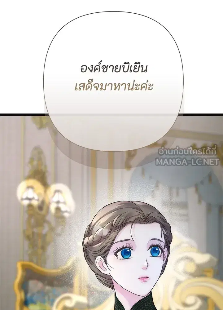 หน้า 39 จาก 148