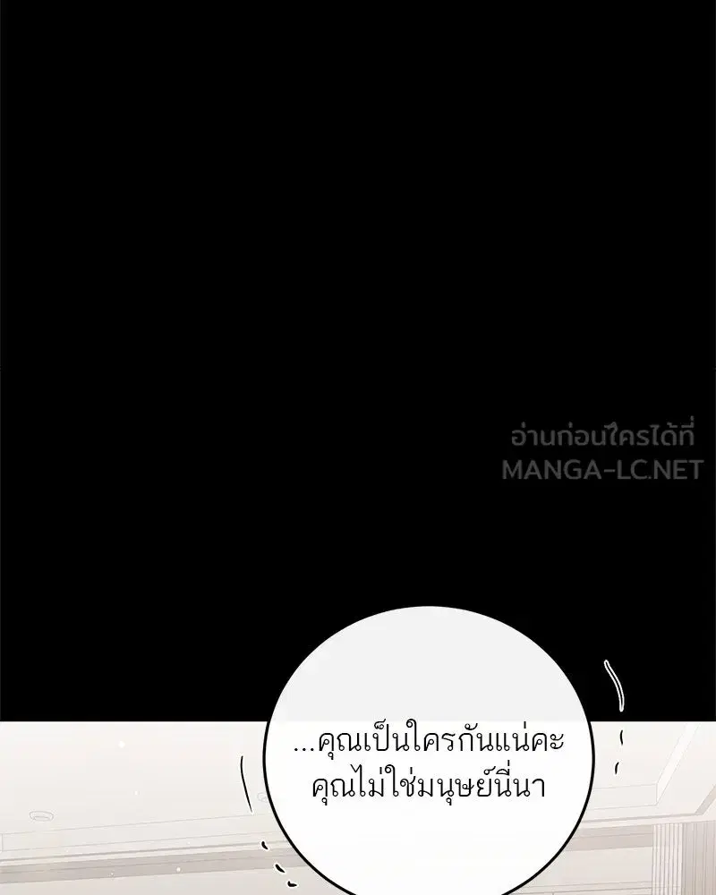 หน้า 45 จาก 121