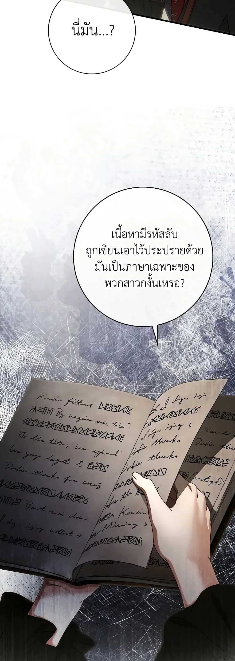 หน้า 16 จาก 44