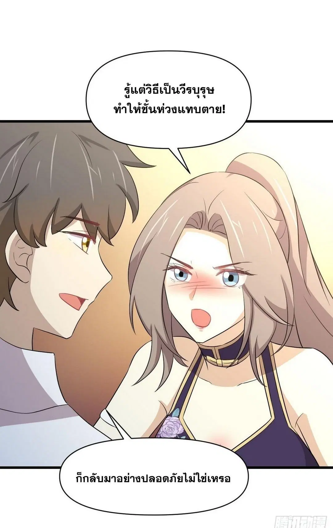 หน้า 34 จาก 46
