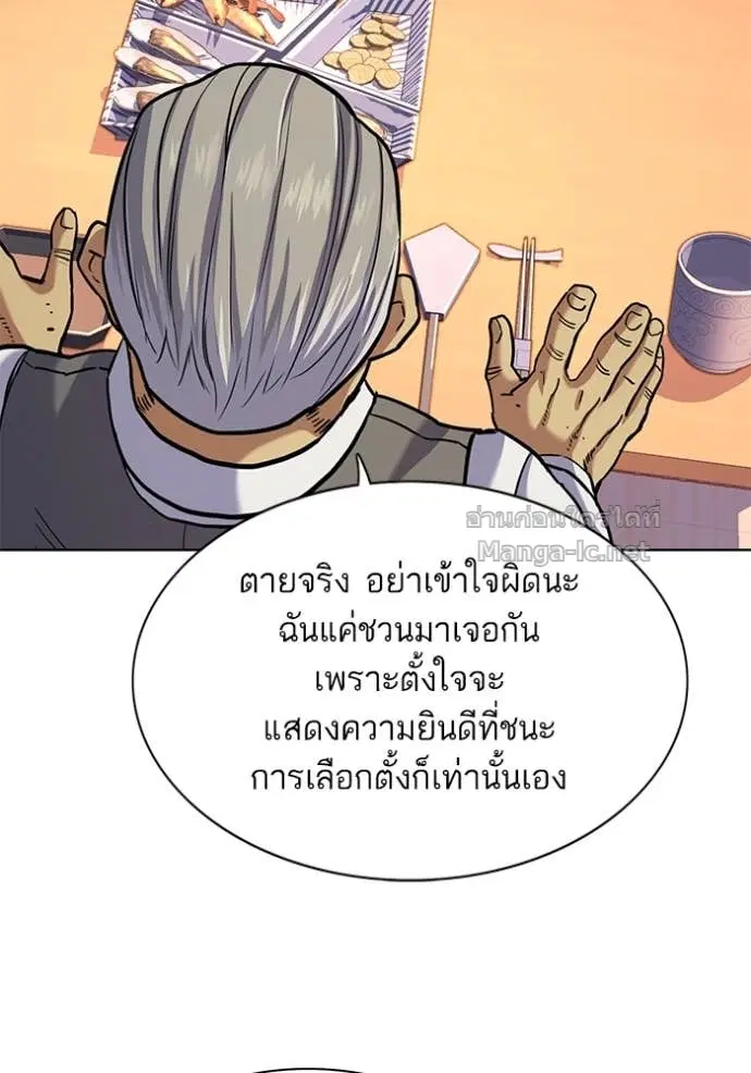 หน้า 103 จาก 132