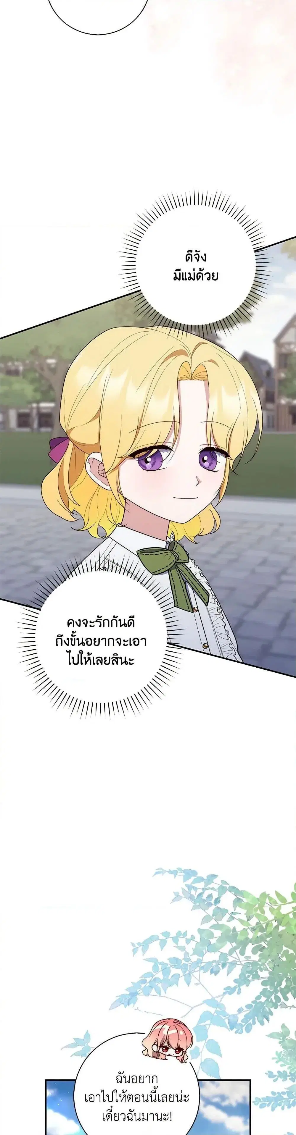 หน้า 32 จาก 52