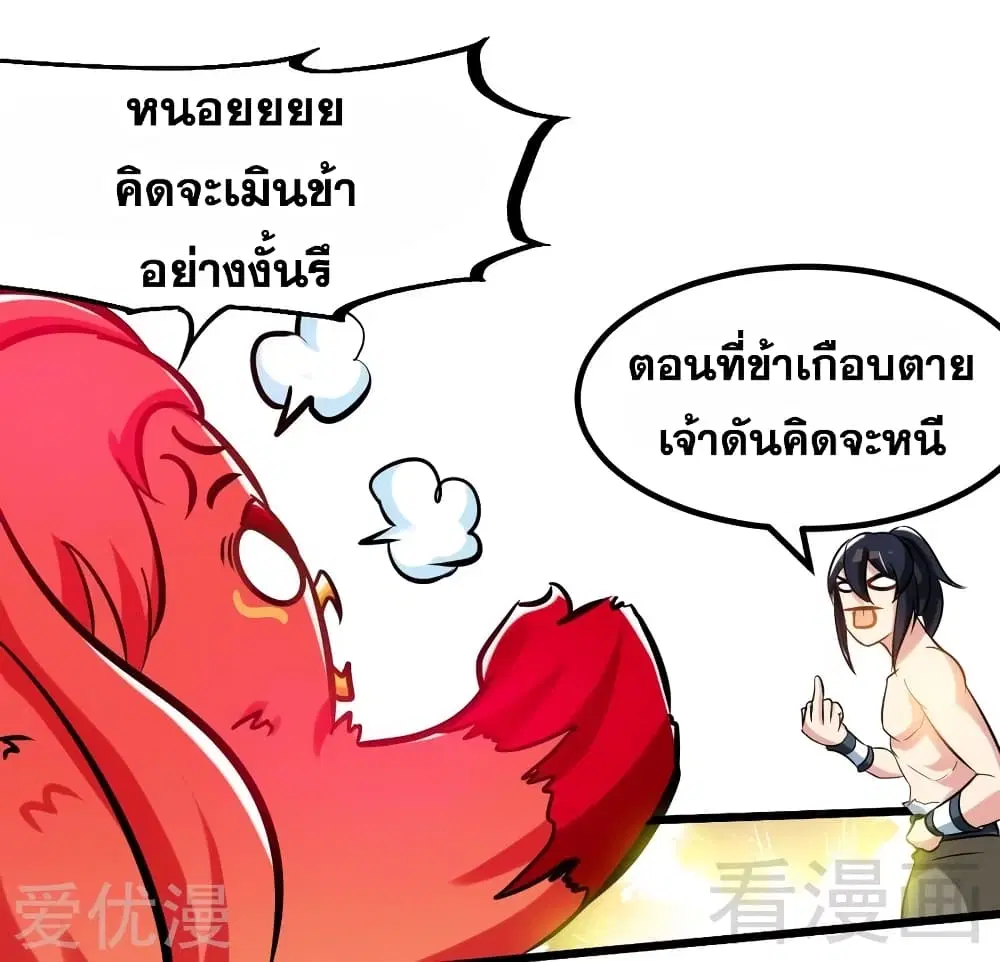 หน้า 16 จาก 32
