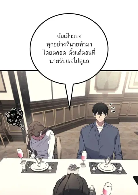 หน้า 45 จาก 127