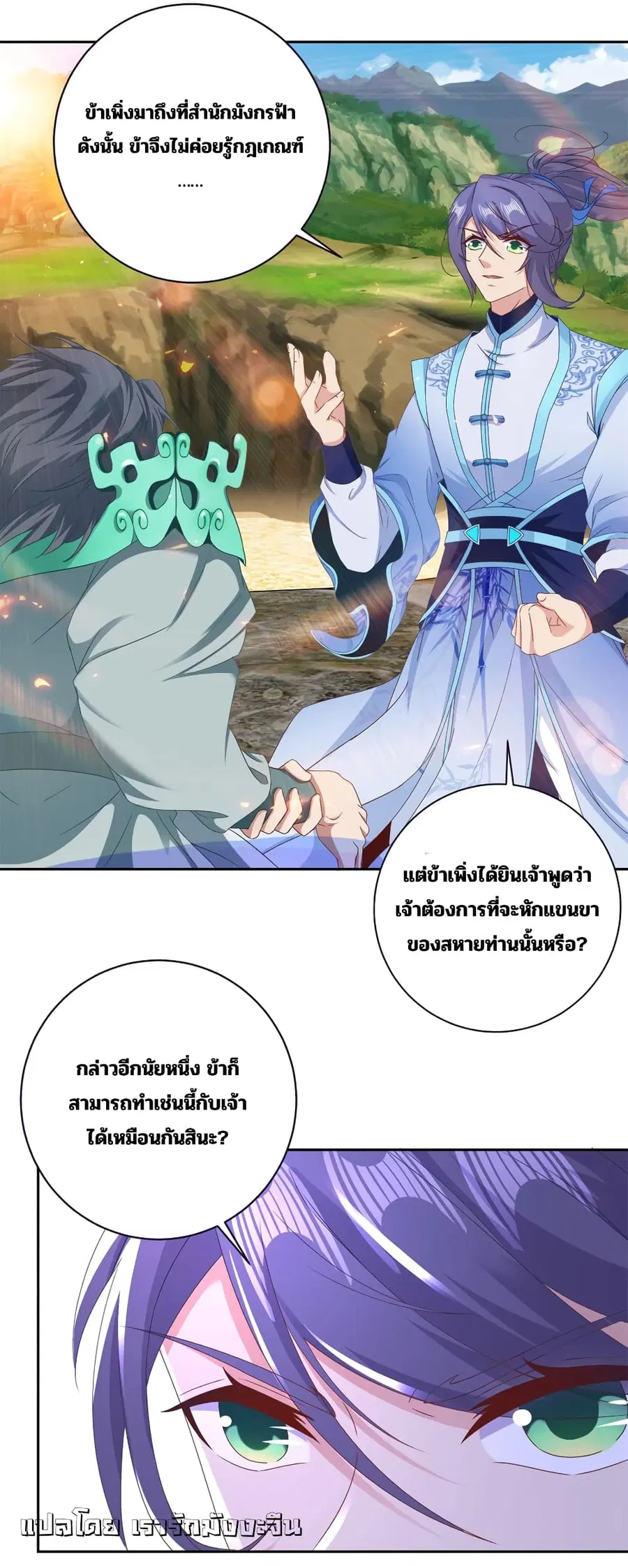 หน้า 9 จาก 30
