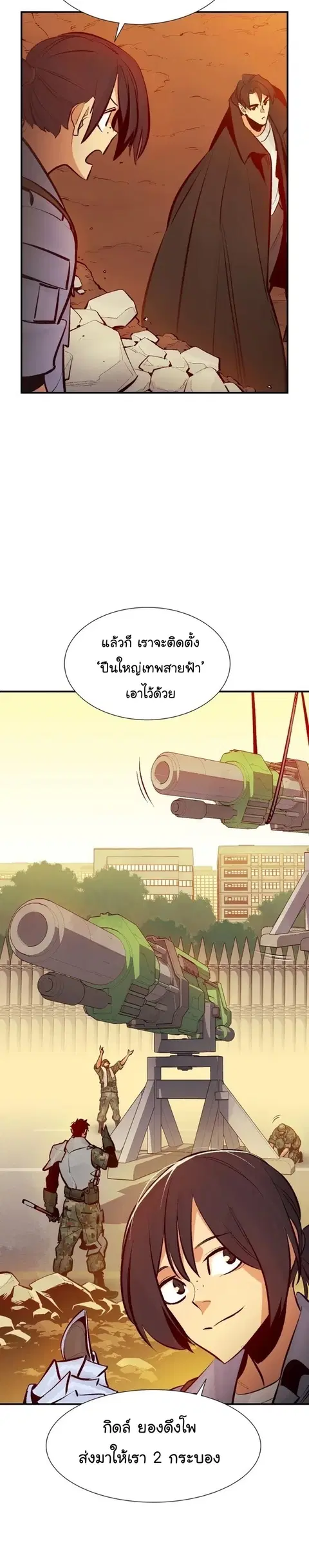หน้า 18 จาก 44