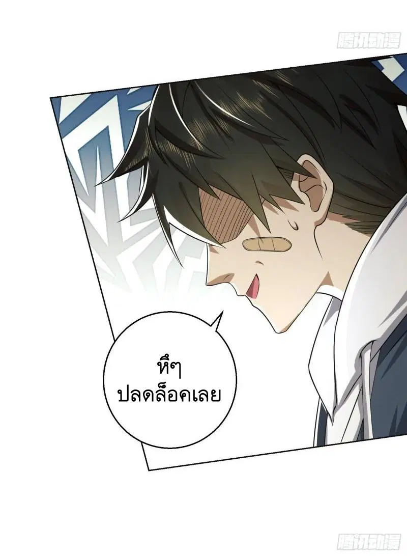หน้า 25 จาก 63