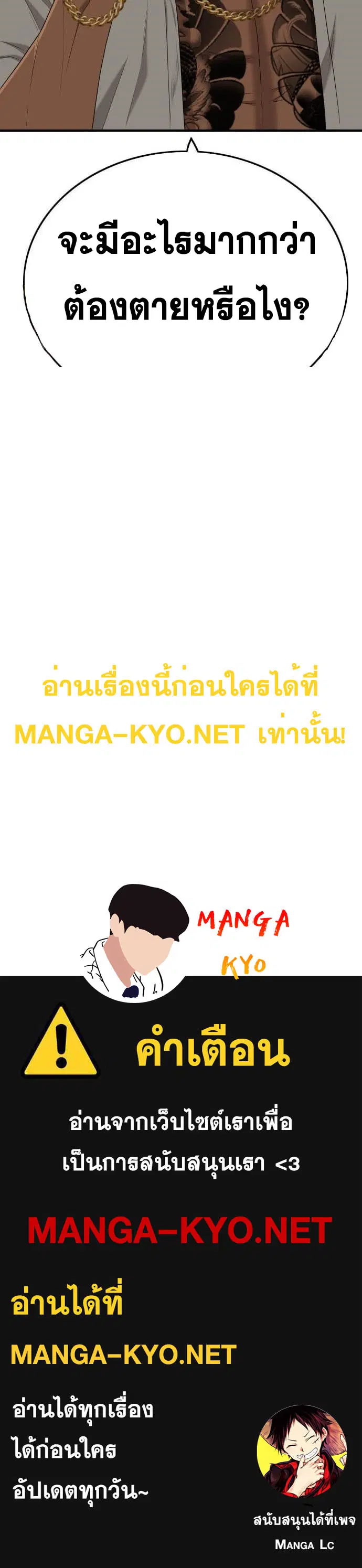 หน้า 168 จาก 168