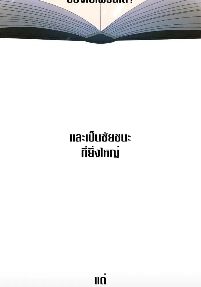 หน้า 73 จาก 136