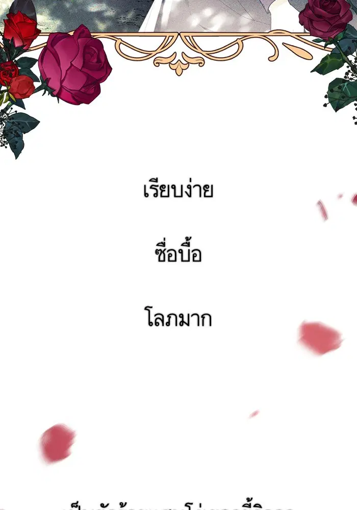 หน้า 50 จาก 117