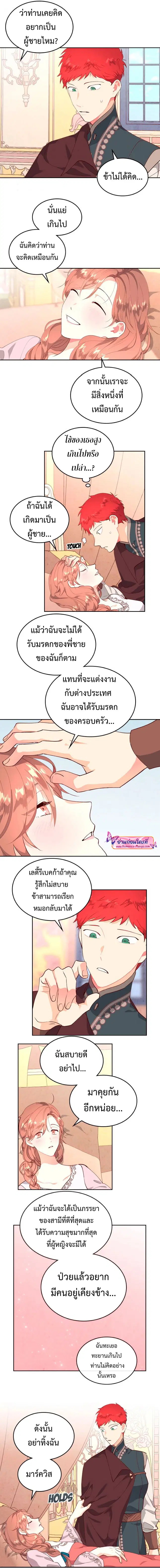 หน้า 7 จาก 8