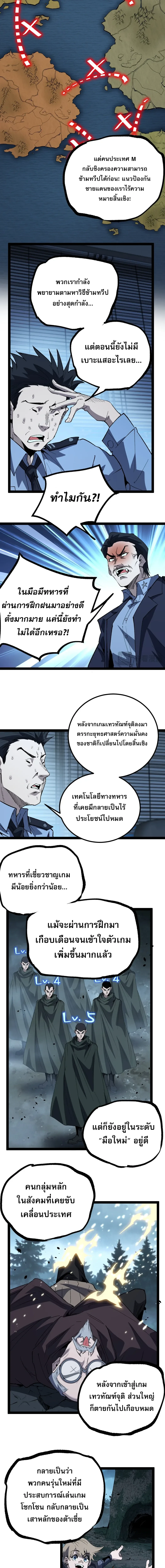 หน้า 2 จาก 11