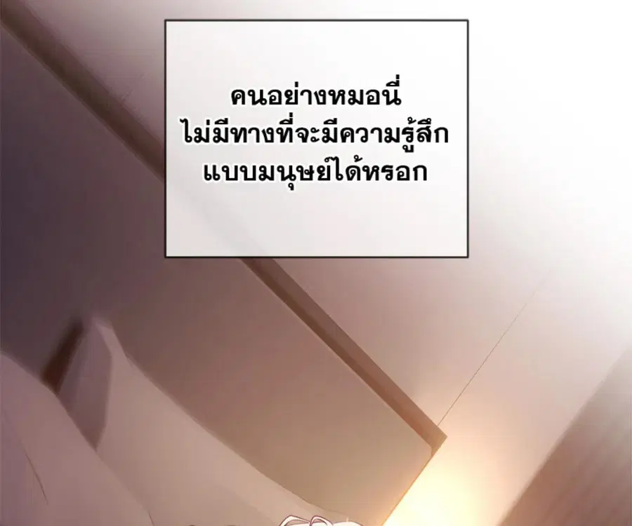 หน้า 138 จาก 158