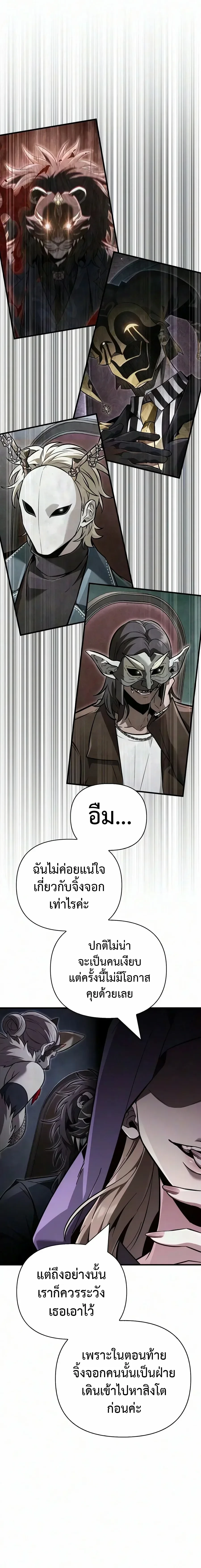 หน้า 27 จาก 28