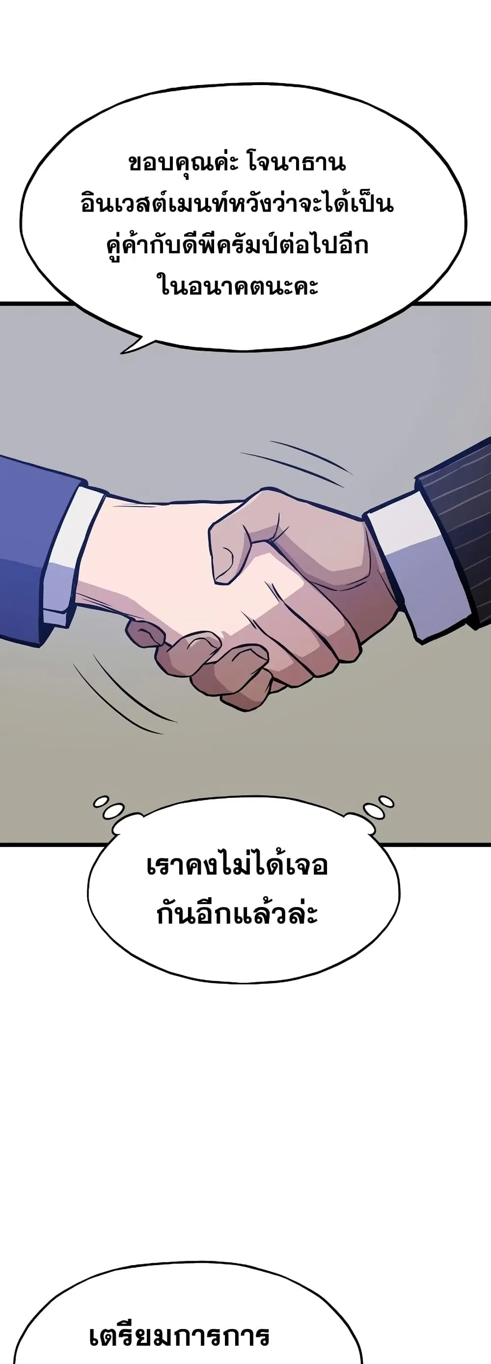 หน้า 16 จาก 62