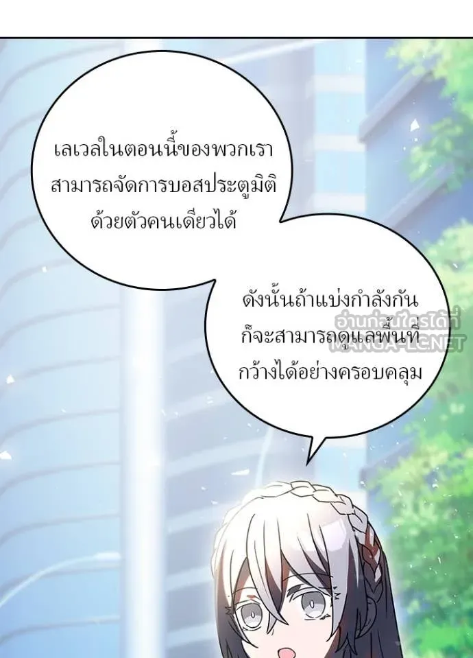 หน้า 37 จาก 105
