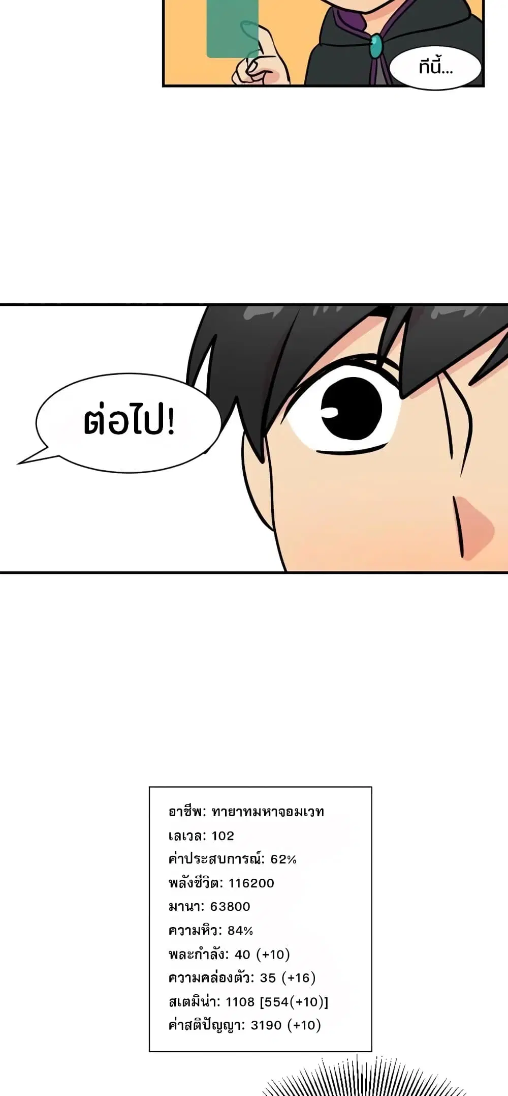 หน้า 25 จาก 39