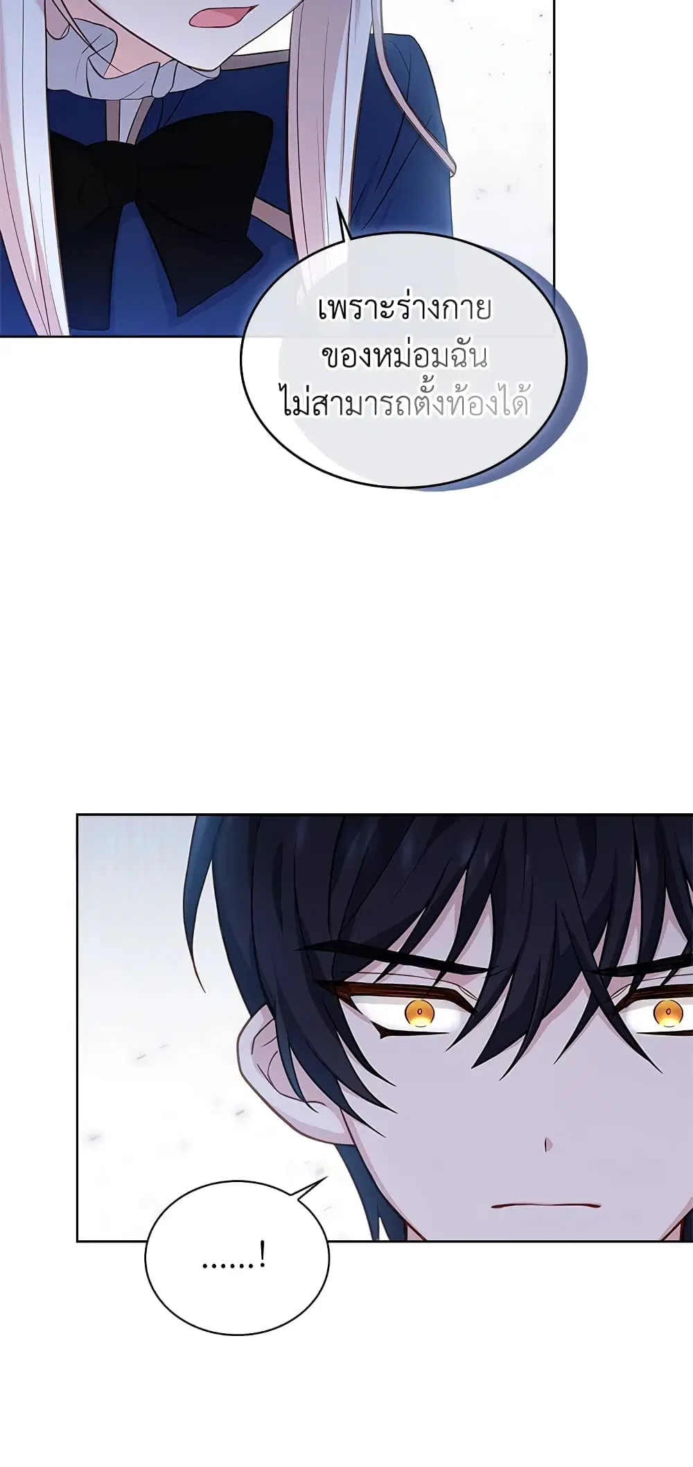 หน้า 20 จาก 48