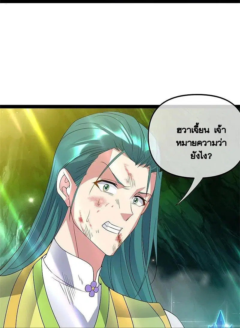 หน้า 26 จาก 59