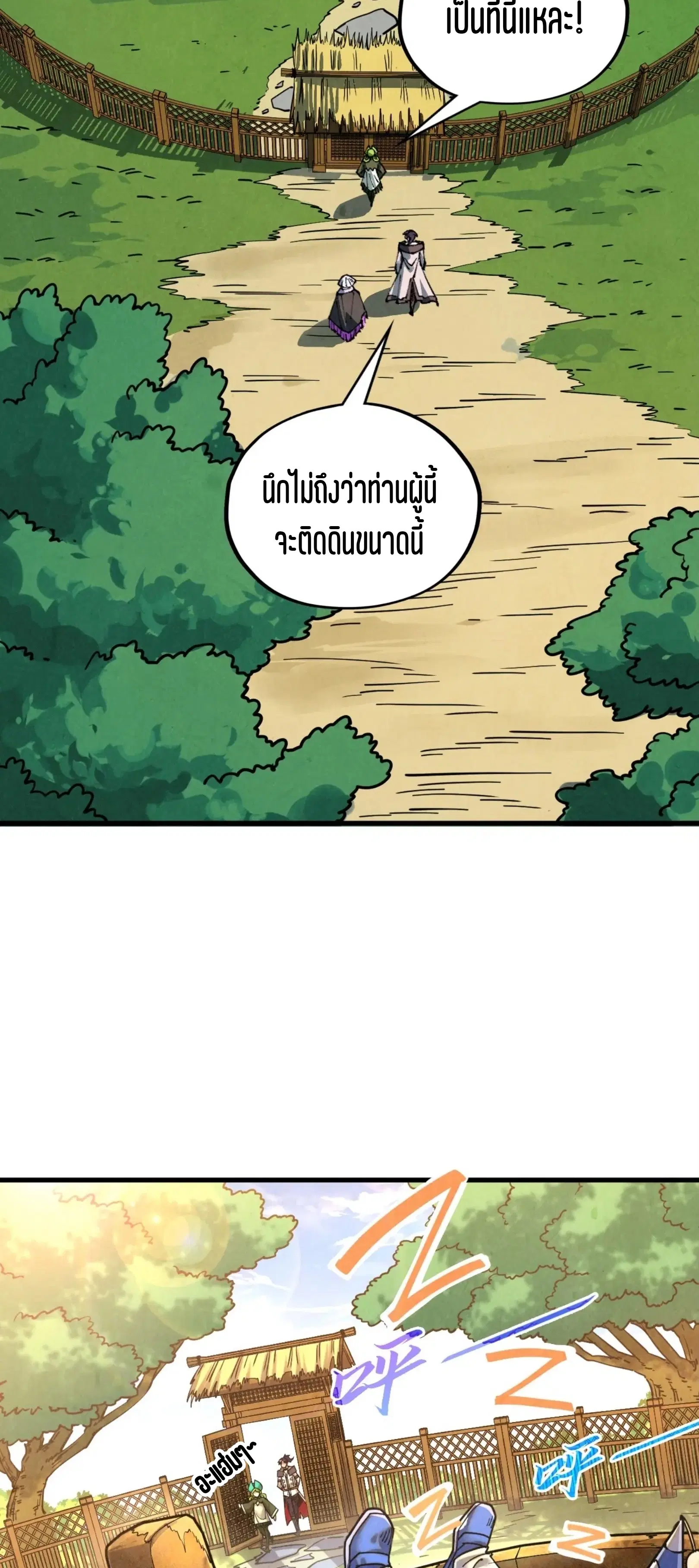 หน้า 20 จาก 61