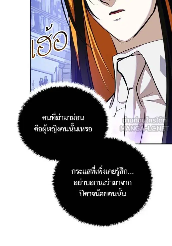 หน้า 81 จาก 118