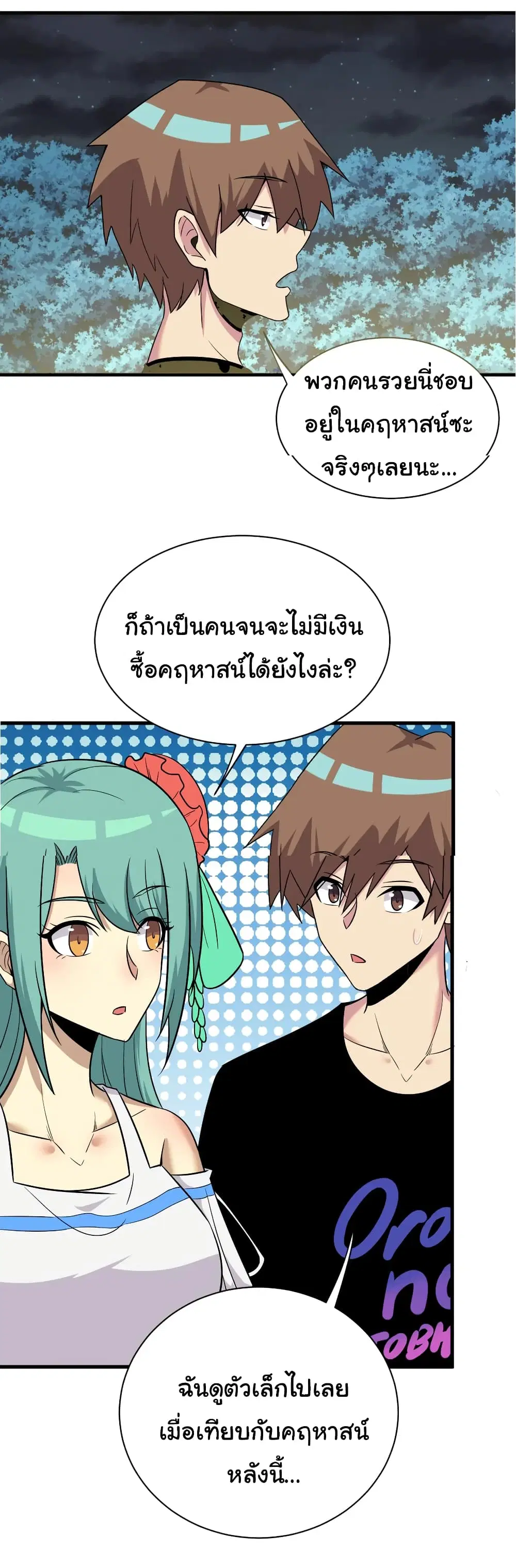 หน้า 24 จาก 32