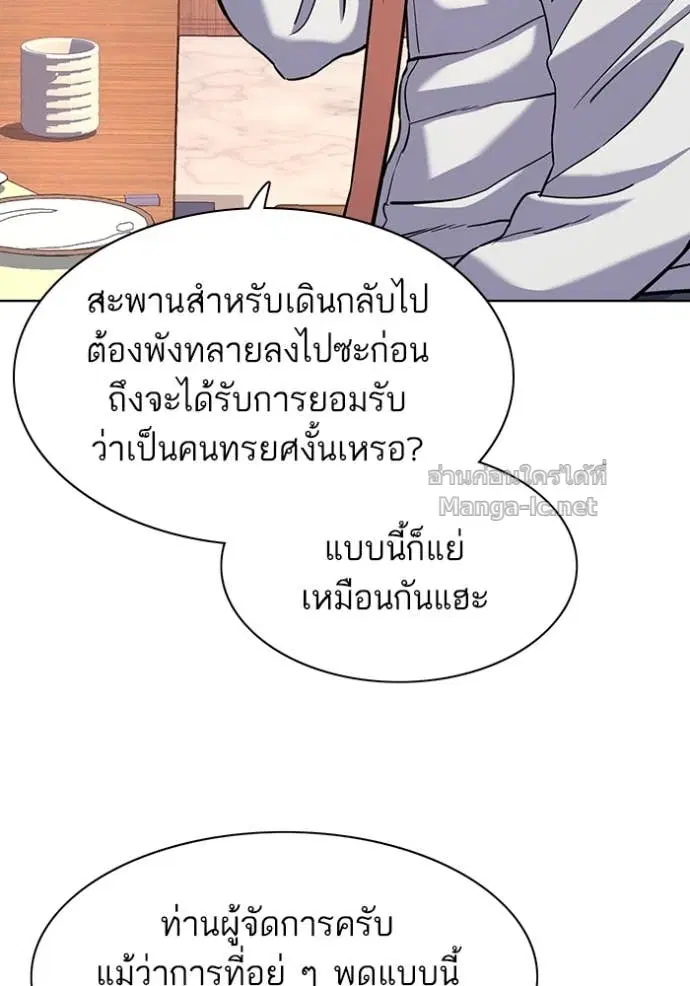 หน้า 78 จาก 127