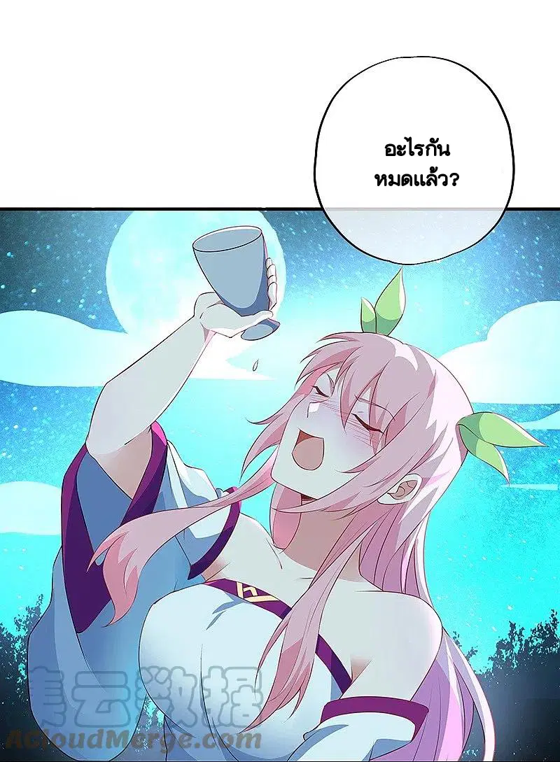 หน้า 27 จาก 60