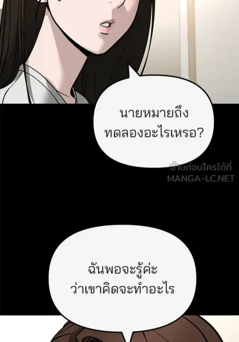 หน้า 114 จาก 175