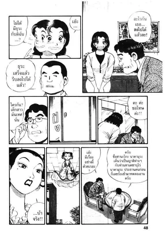 หน้า 12 จาก 30