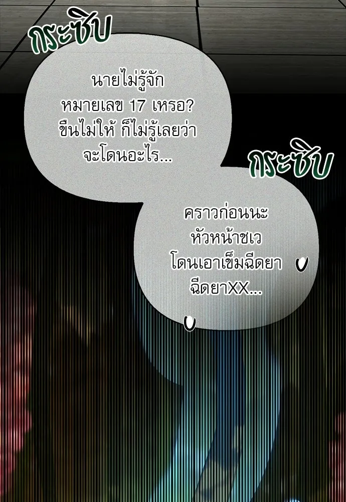 หน้า 44 จาก 150