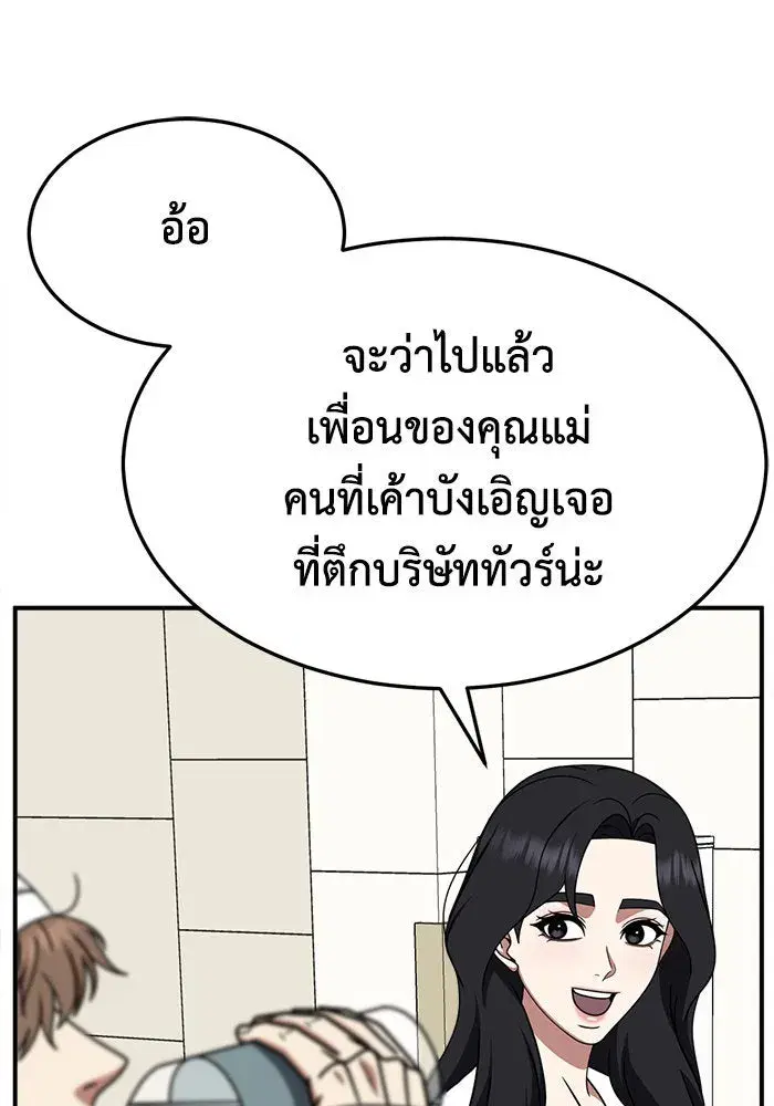 หน้า 88 จาก 163