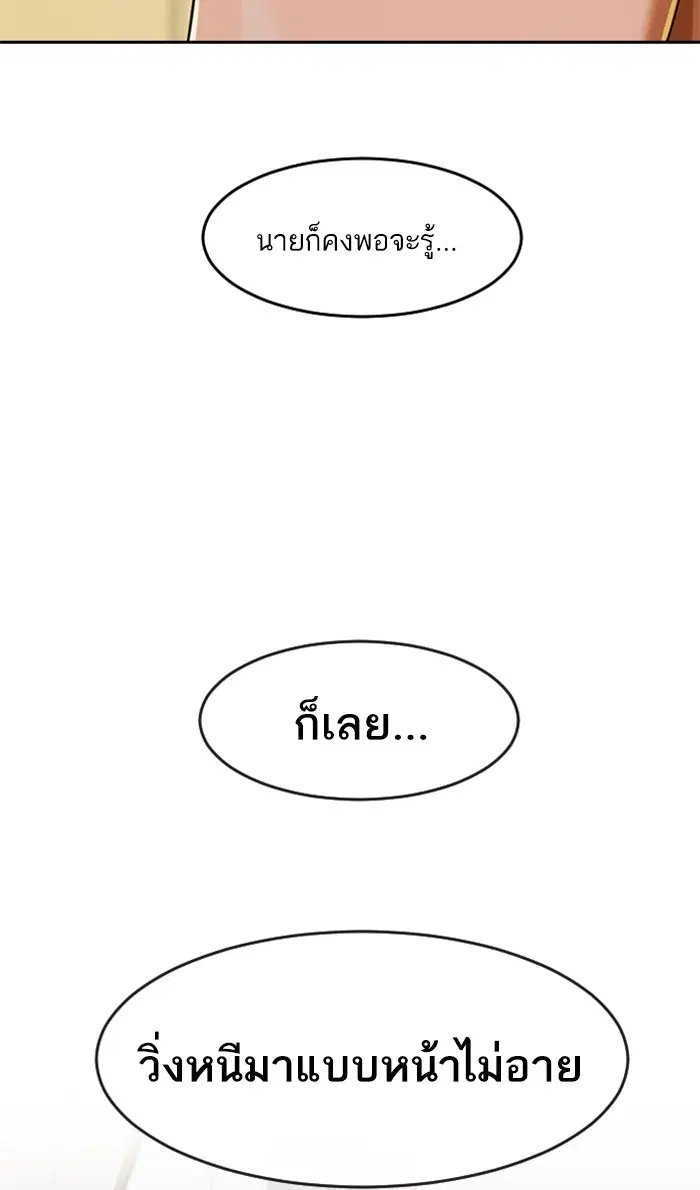 หน้า 108 จาก 148
