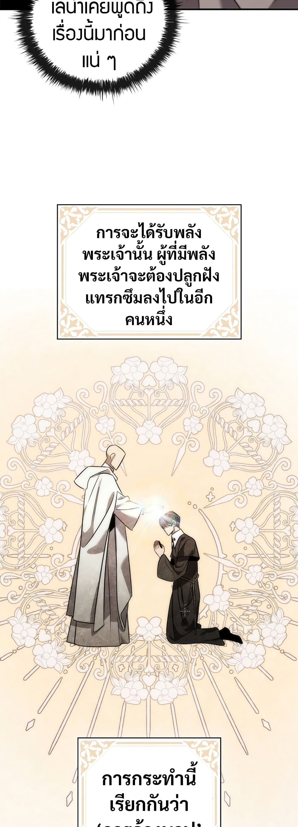 หน้า 14 จาก 80
