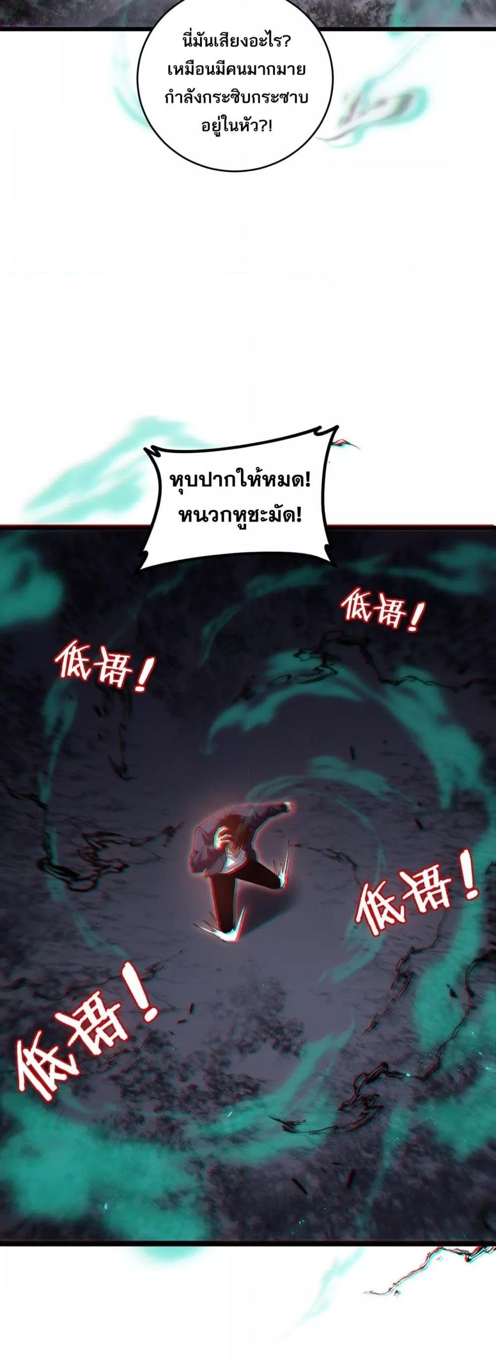 หน้า 27 จาก 42
