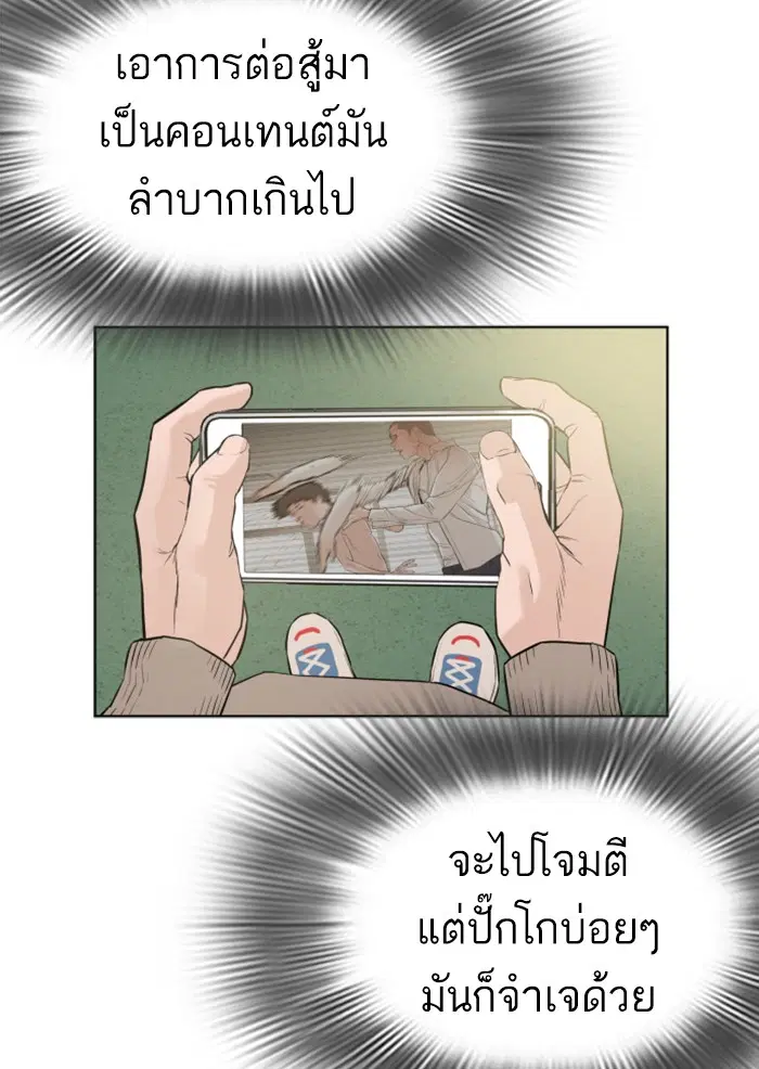 หน้า 47 จาก 157