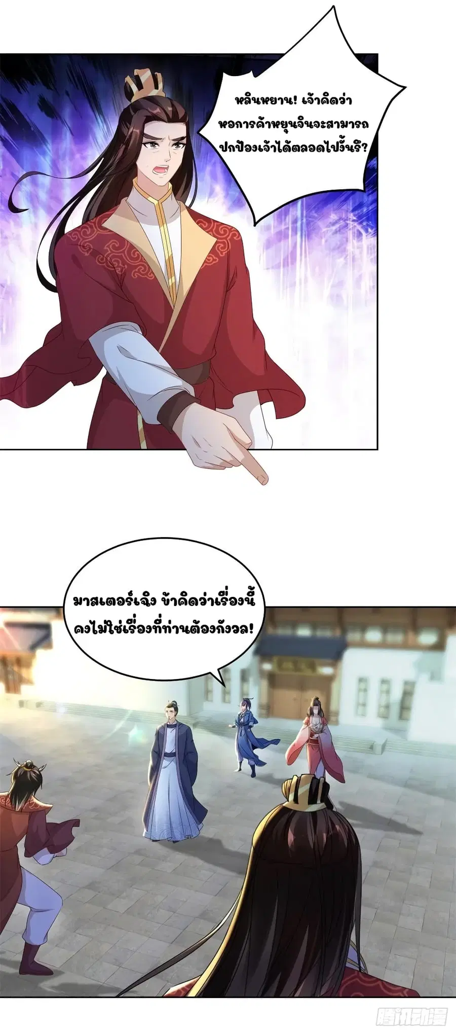 หน้า 4 จาก 18