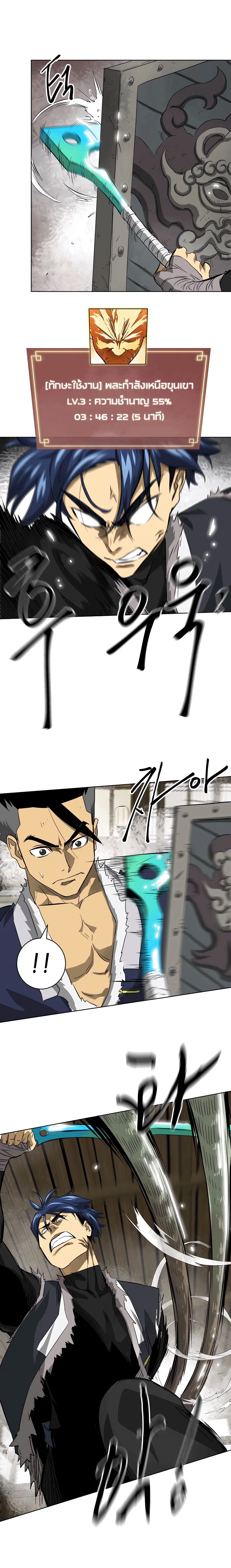 หน้า 25 จาก 50